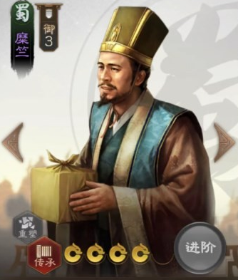 三国志战棋版糜芳怎么样 糜芳强度分析