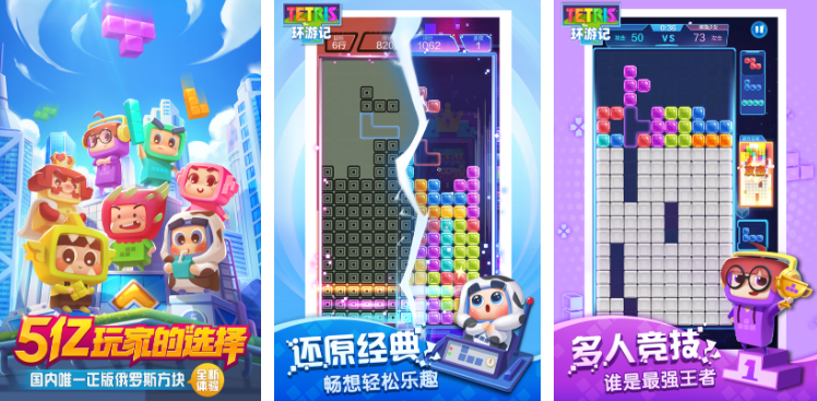 方块游戏免费版有哪些