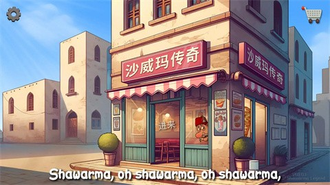 沙威玛传奇哪个国家的游戏 沙威玛传奇游戏基础玩法介绍